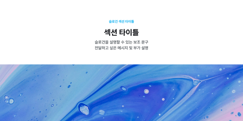 Intro Type C Preview